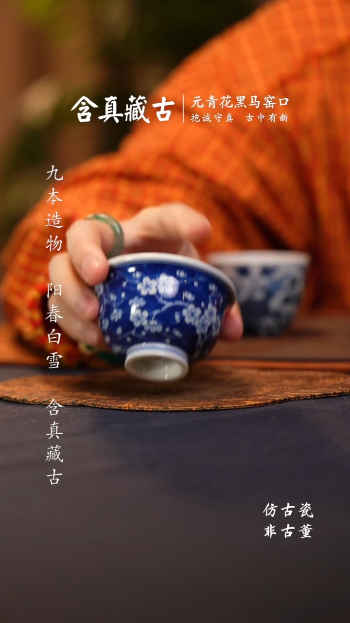 @@景德镇陶瓷冰梅小压手