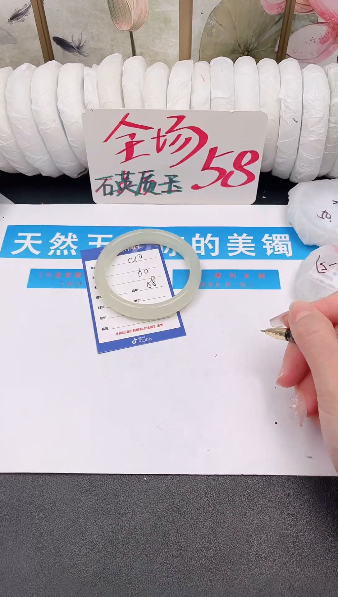 未镶嵌手镯石英质玉C10微色差