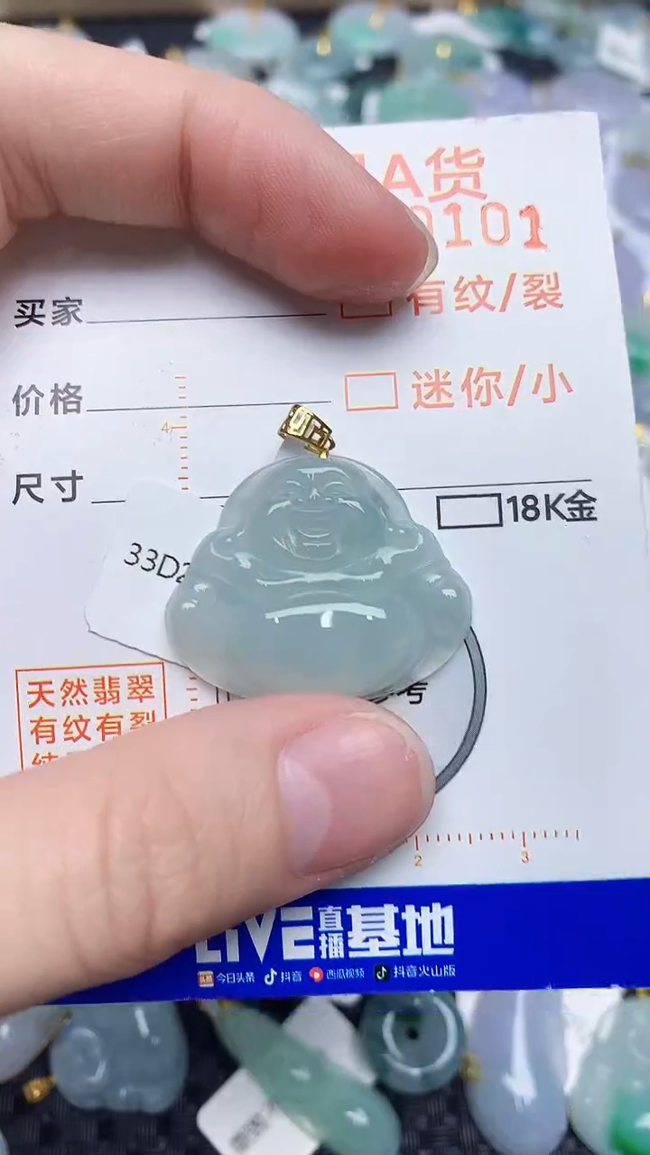 【闪购商品】翡翠颈饰18K金镶嵌86456466