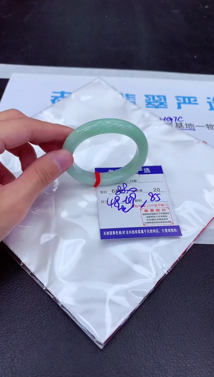 【闪购商品】翡翠手镯未镶嵌11111111111111