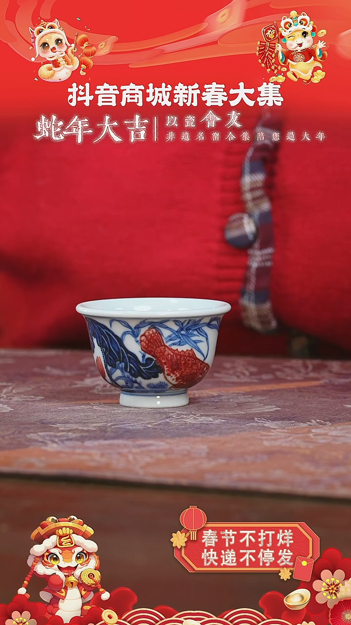 【闪购商品】杯屹朴堂鱼藻小压手杯