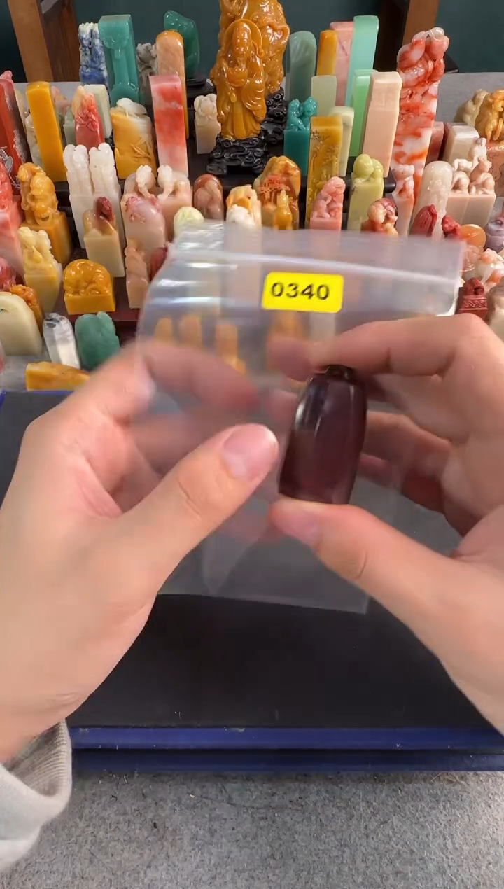 【闪购商品】青田石印石0340包四字