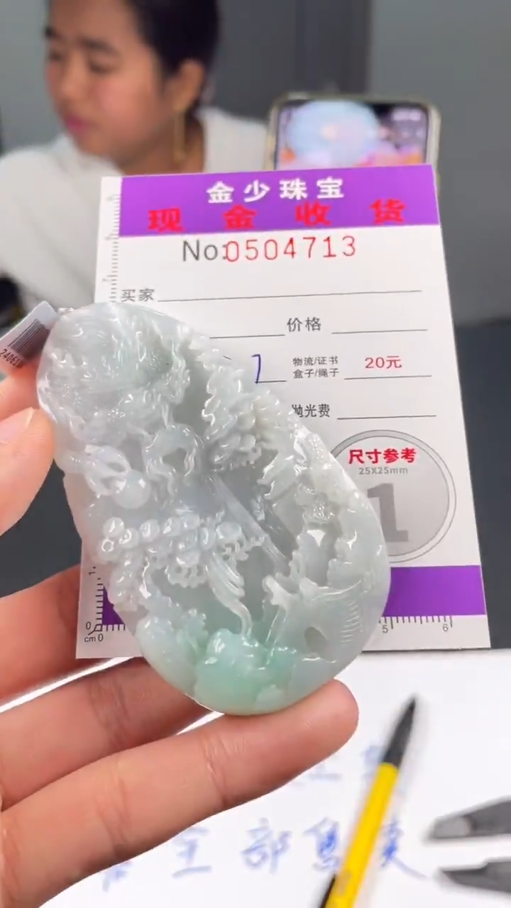 【闪购商品】定制翡翠未镶嵌毛货定制