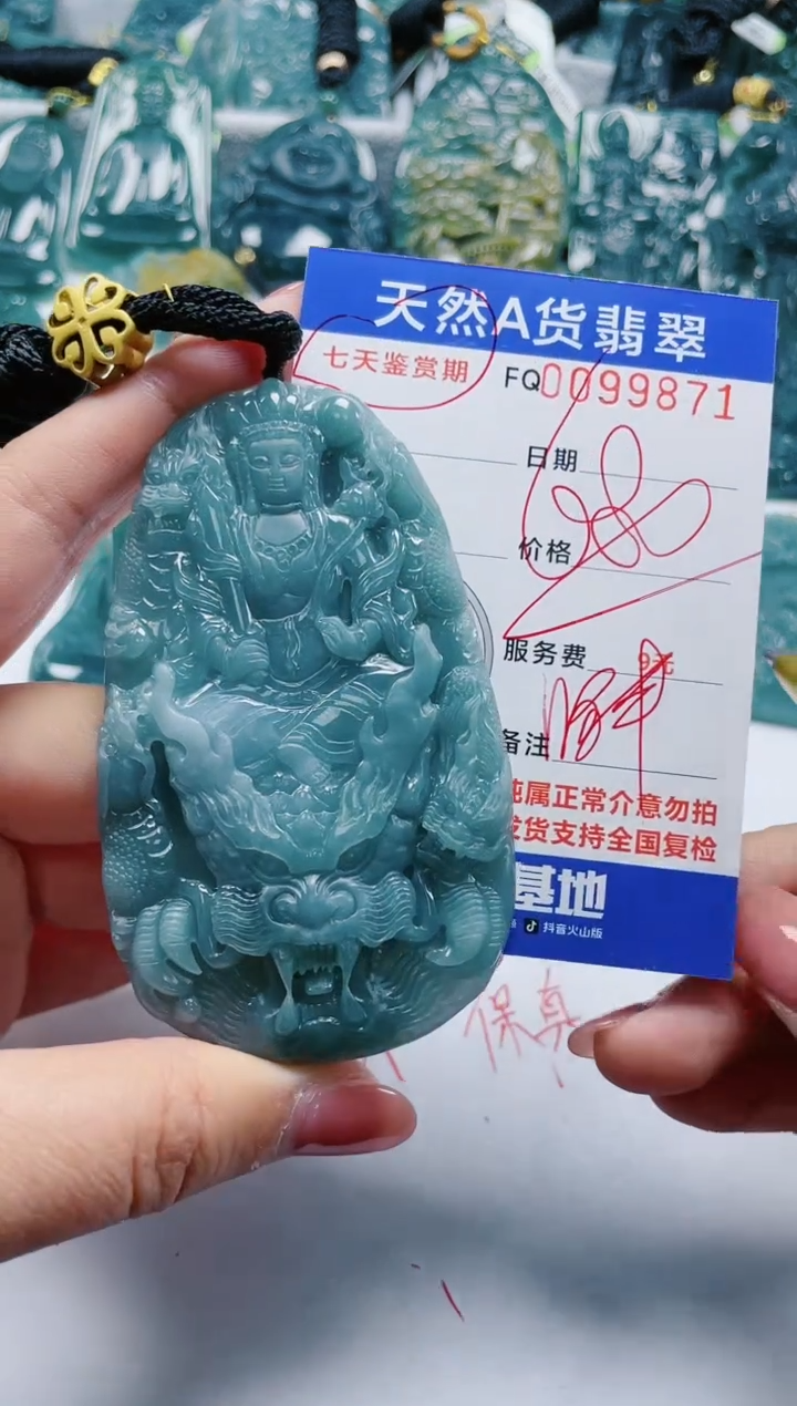 【闪购商品】翡翠颈饰未镶嵌