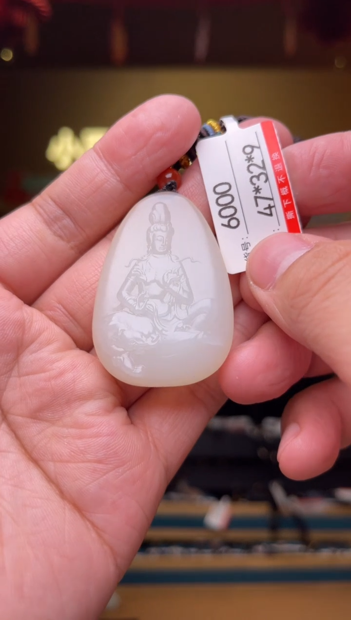 【闪购商品】和田玉吊坠未镶嵌1
