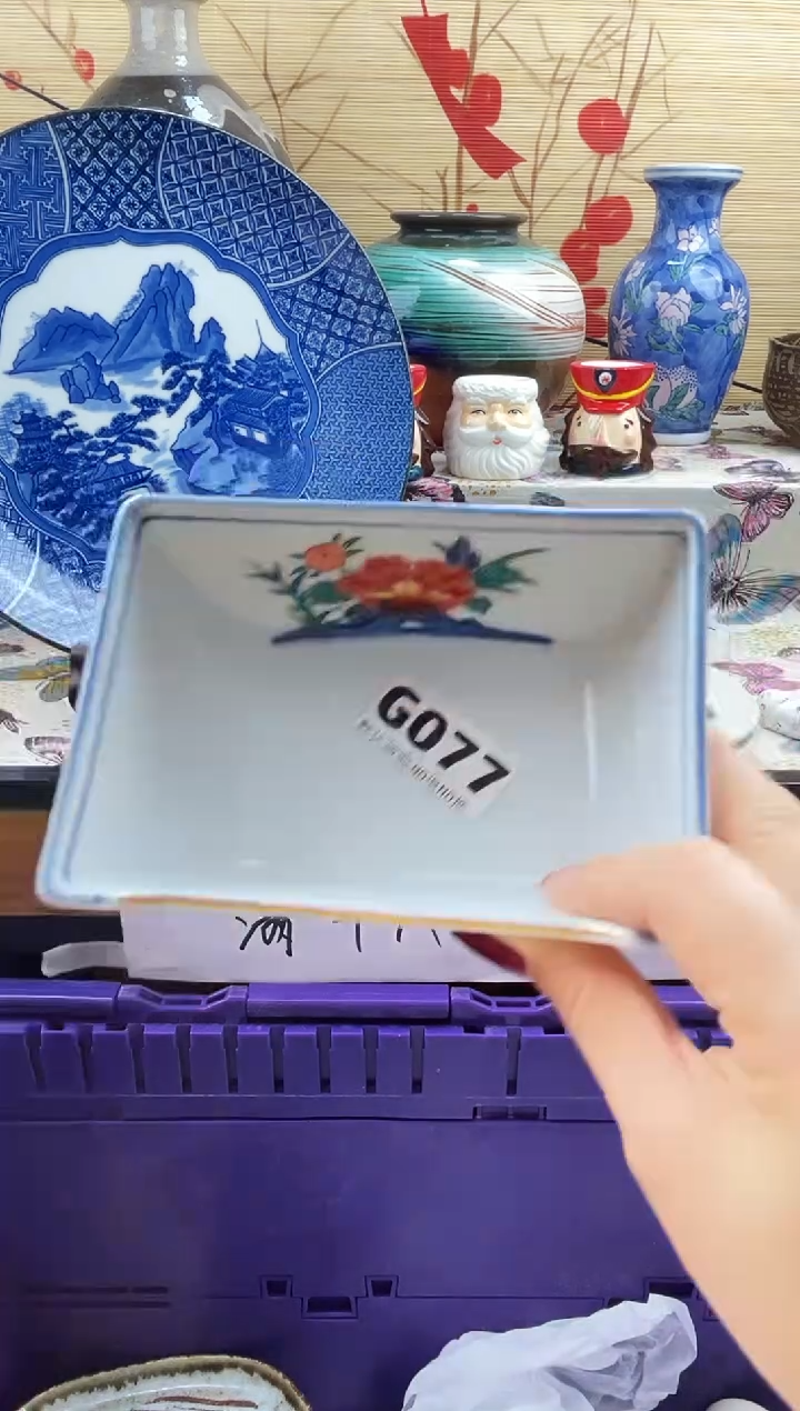 爱****汤==============g077