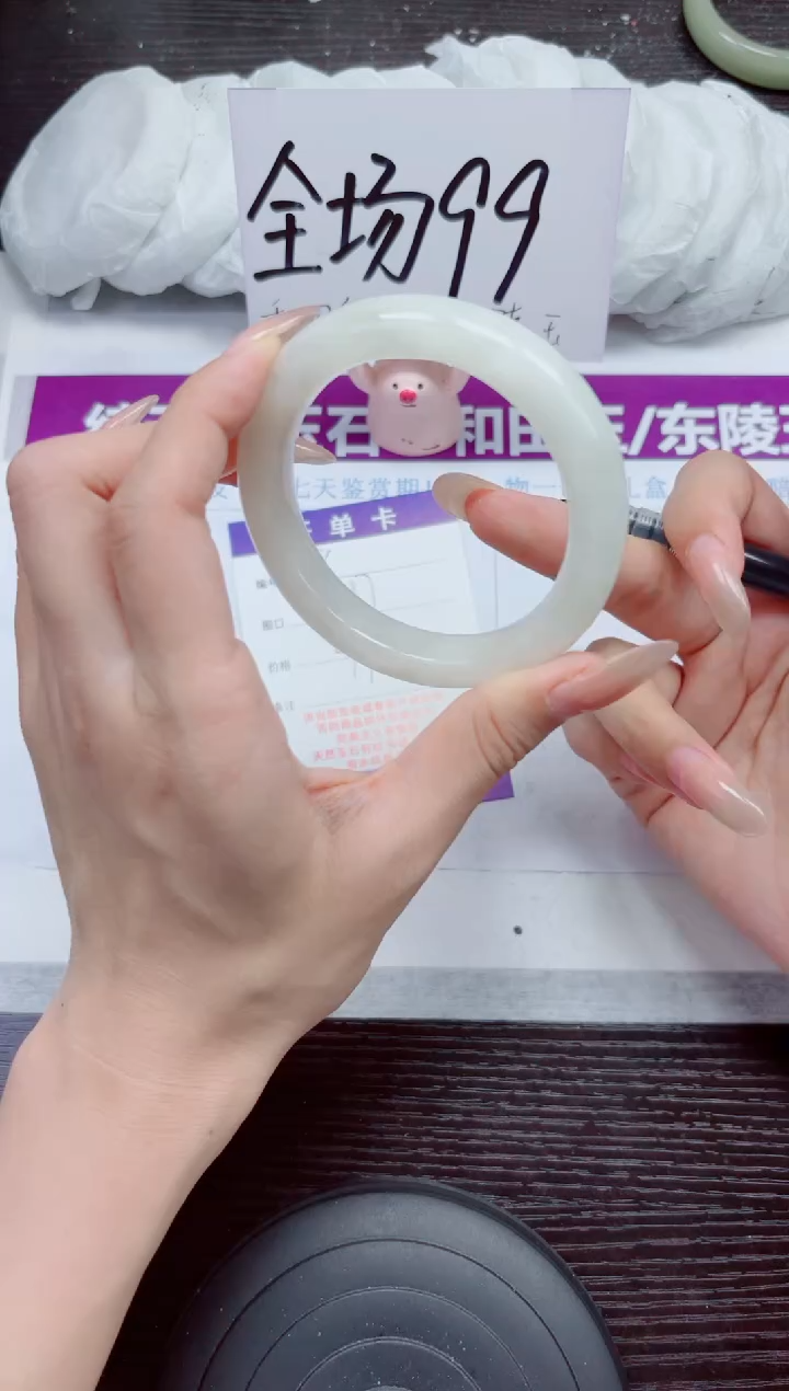未镶嵌手镯和田玉A28-56.57