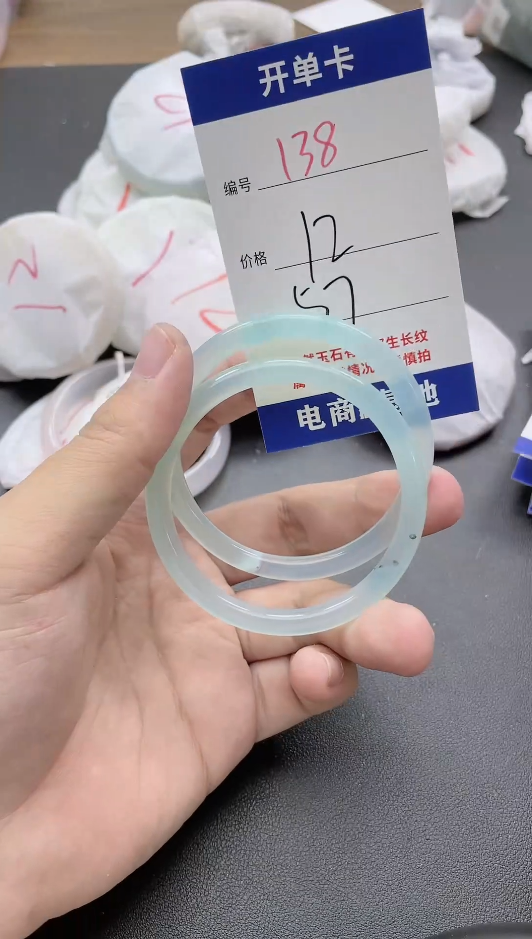 【闪购商品】玛瑙/玉髓手镯未镶嵌138