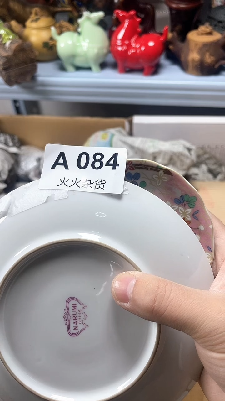 【闪购商品】瓷片瓷片瓷片瓷片瓷片