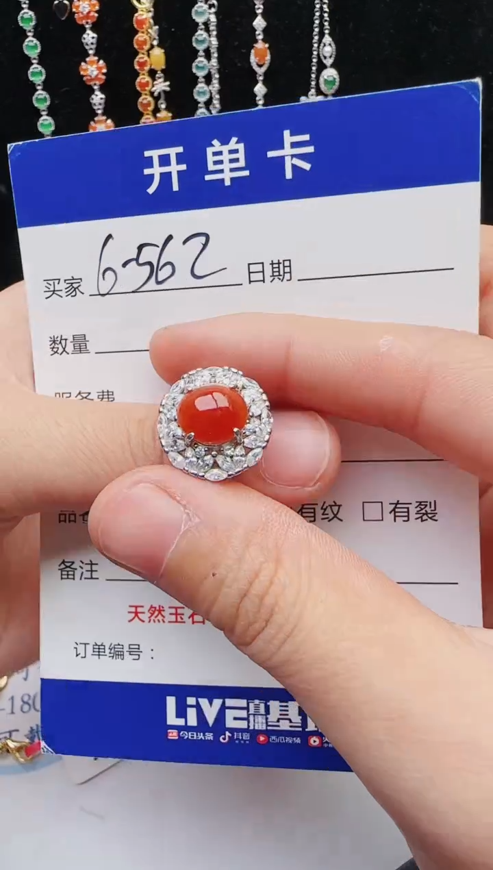 【闪购商品】翡翠戒指银S925镶嵌11111111