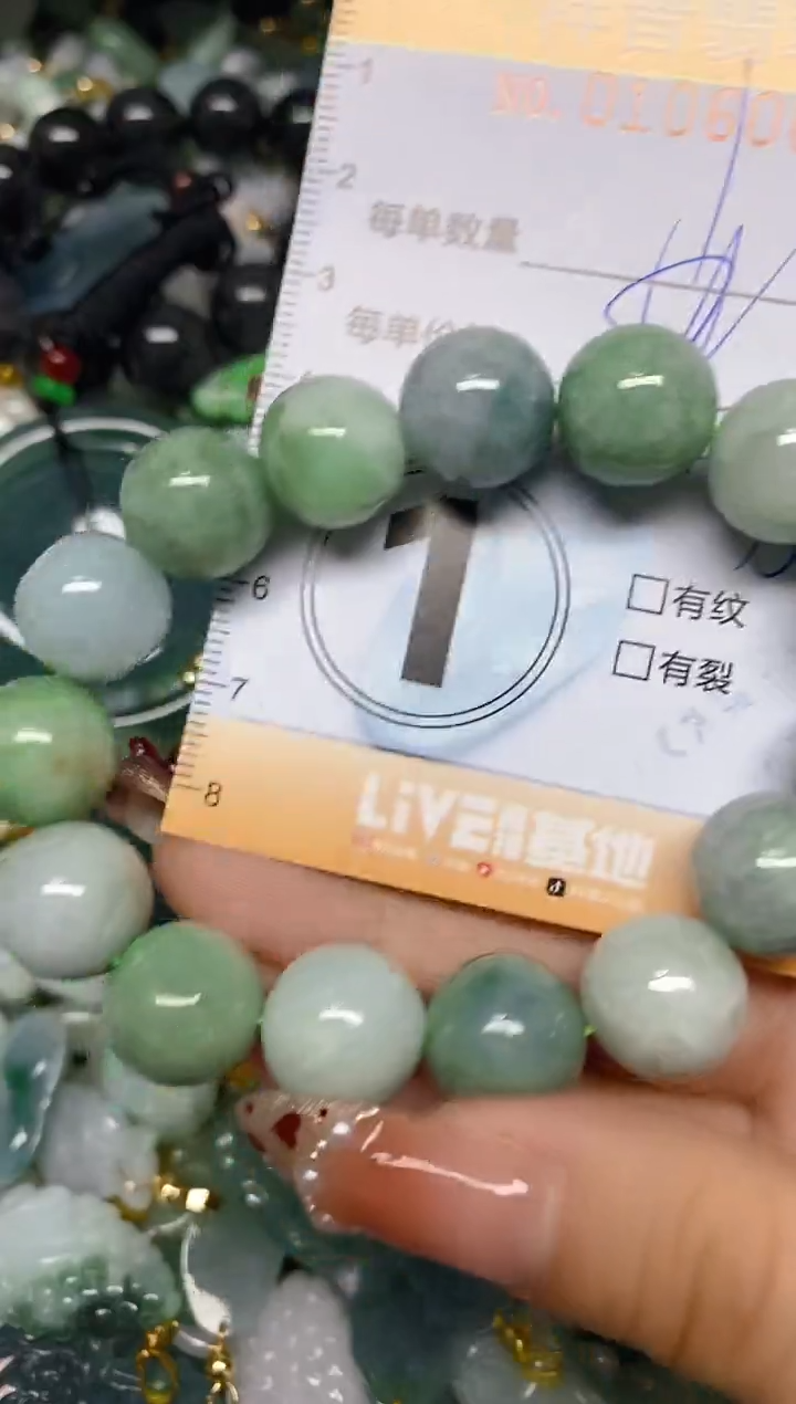 【闪购商品】翡翠颈饰未镶嵌闪购0106068多样性发其一