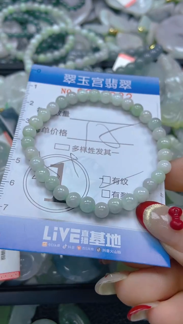 【闪购商品】翡翠颈饰未镶嵌闪购0081082