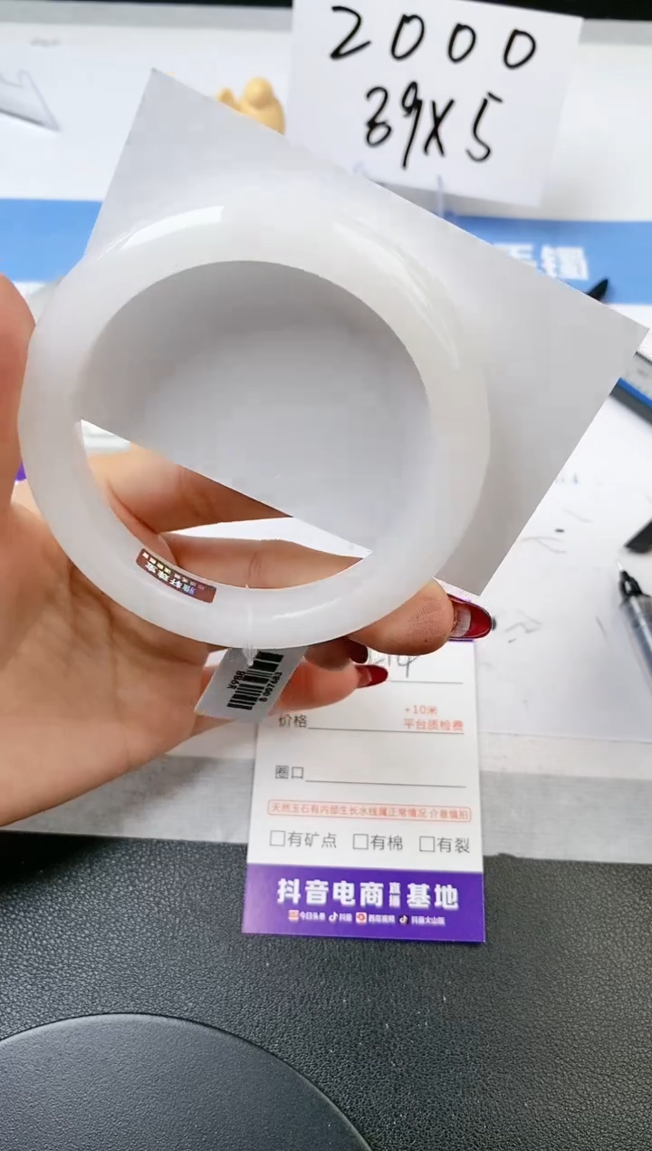 【闪购商品】石英质玉手镯未镶嵌s214-B-58.3