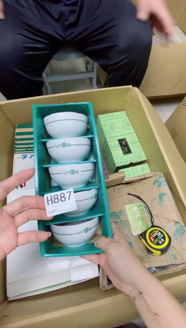 瓷片小*H887默认微瑕，谨慎参拍
