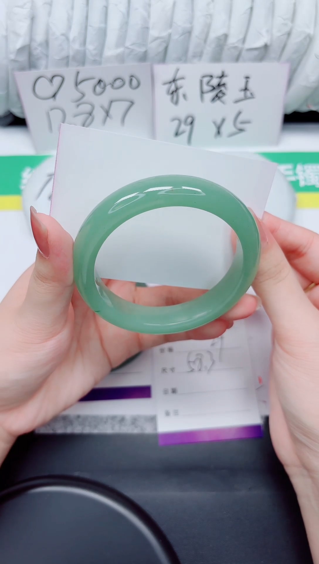 石英质玉手镯未镶嵌37-58.3