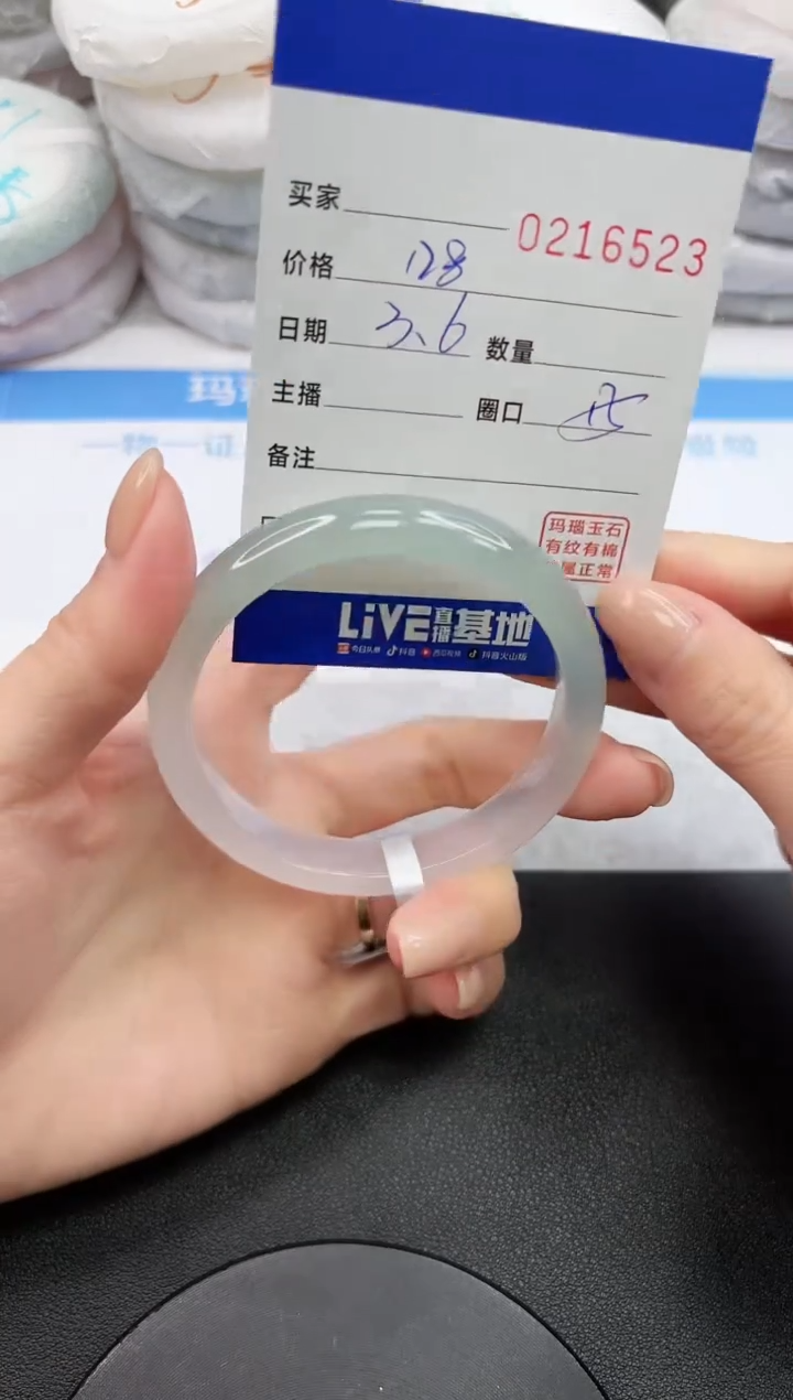 【闪购商品】玛瑙/玉髓手镯未镶嵌6523