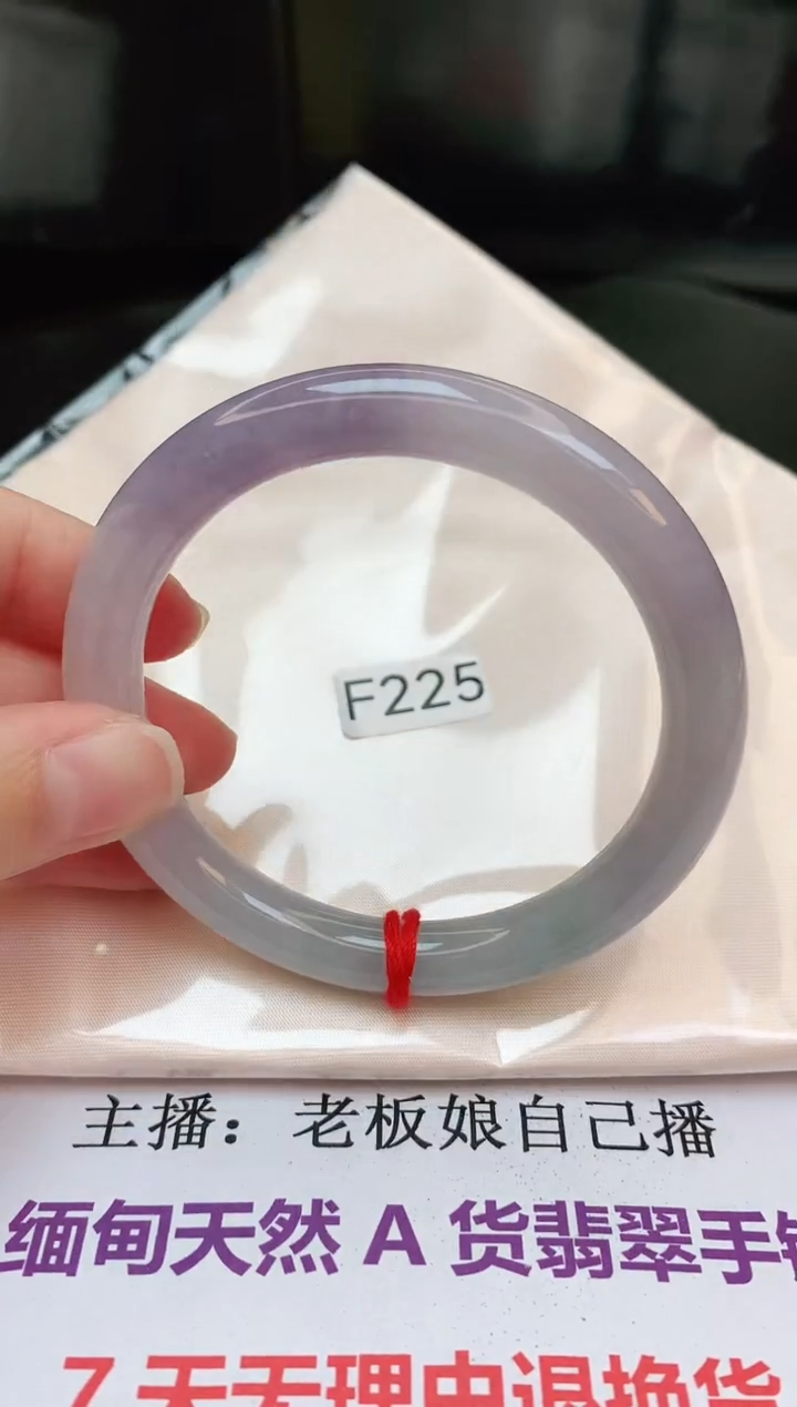 【闪购商品】翡翠手镯未镶嵌缅甸天然A货手镯