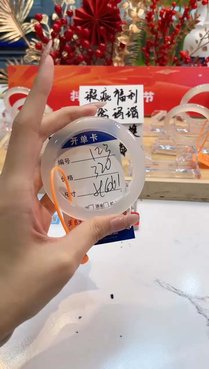 【闪购商品】玛瑙/玉髓手镯未镶嵌123-L马黑1瑕L59+