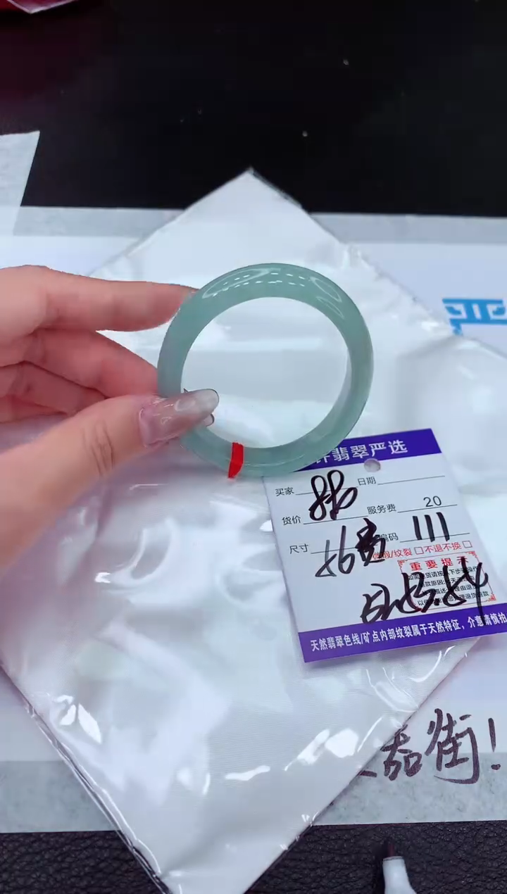 【闪购商品】翡翠手镯未镶嵌11111111