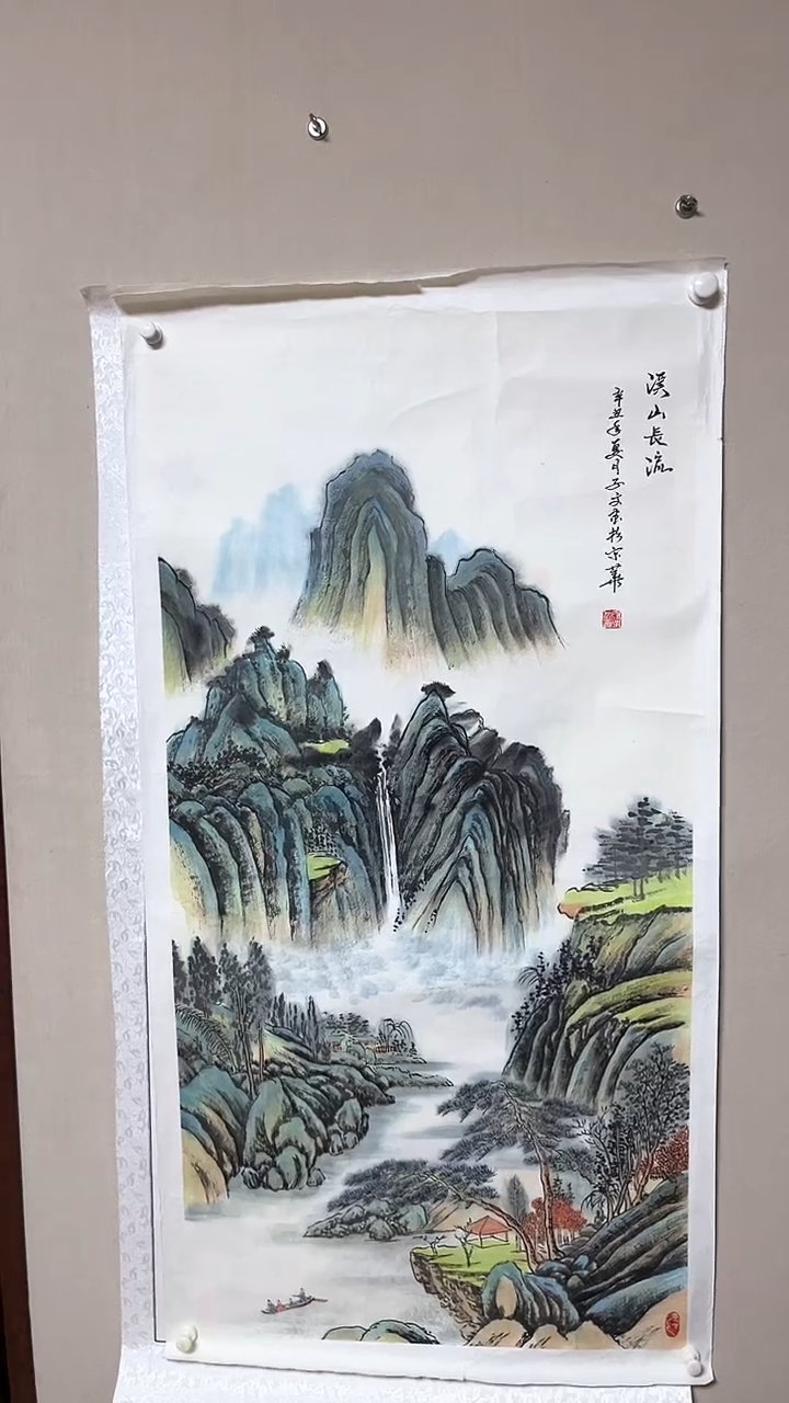 【闪购商品】书法精品老师绘画