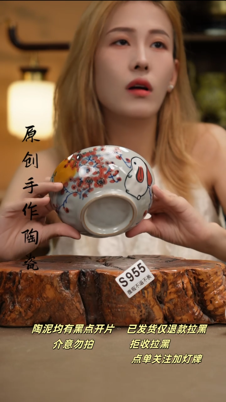 其他WS955新十二器瓷器