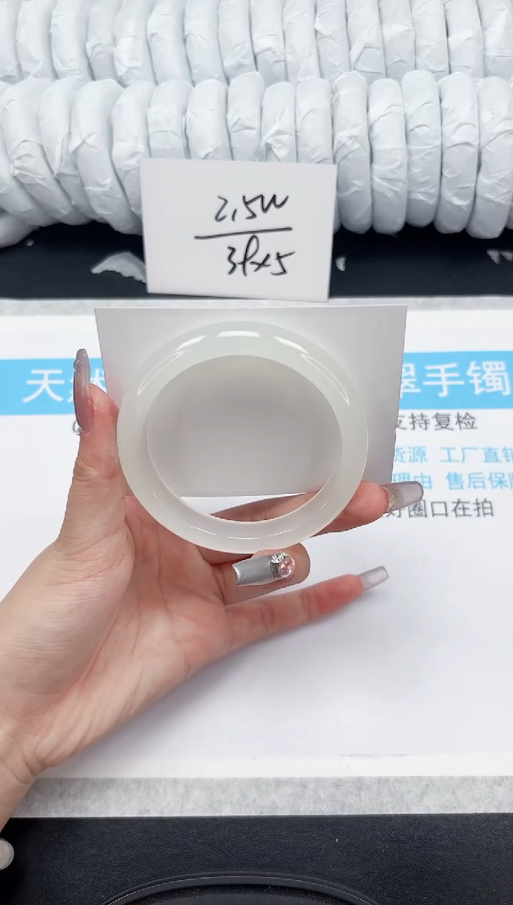 【闪购商品】石英质玉手镯未镶嵌221-62.5