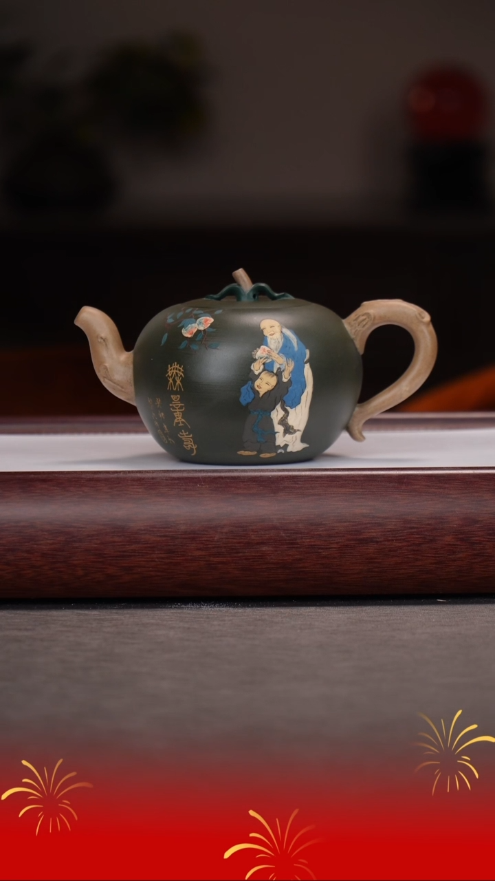 茶壶紫砂桑黎兵/绿泥/花器/220c