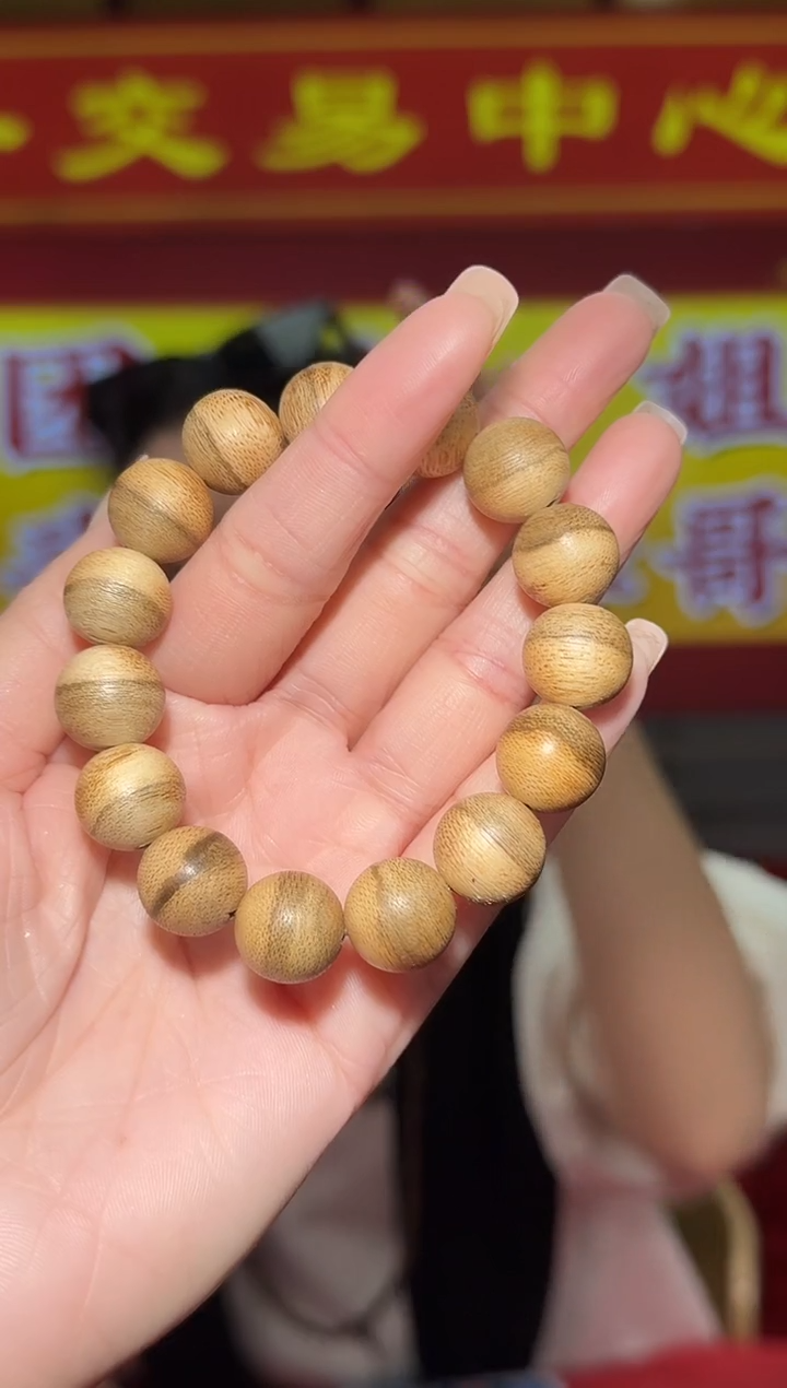 【闪购商品】沉香手串a9号印尼花珠多样性发一