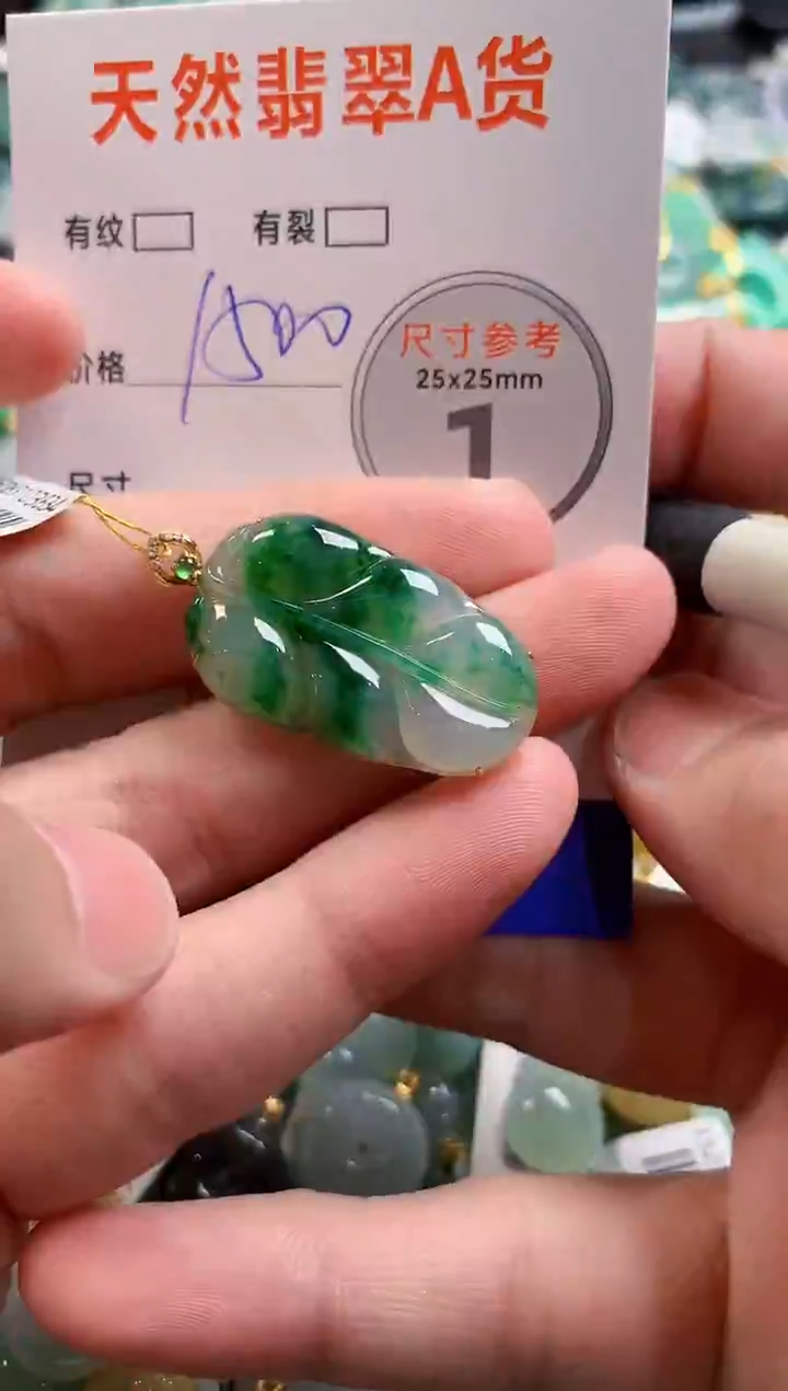 颈饰18K金镶嵌翡翠0215678032