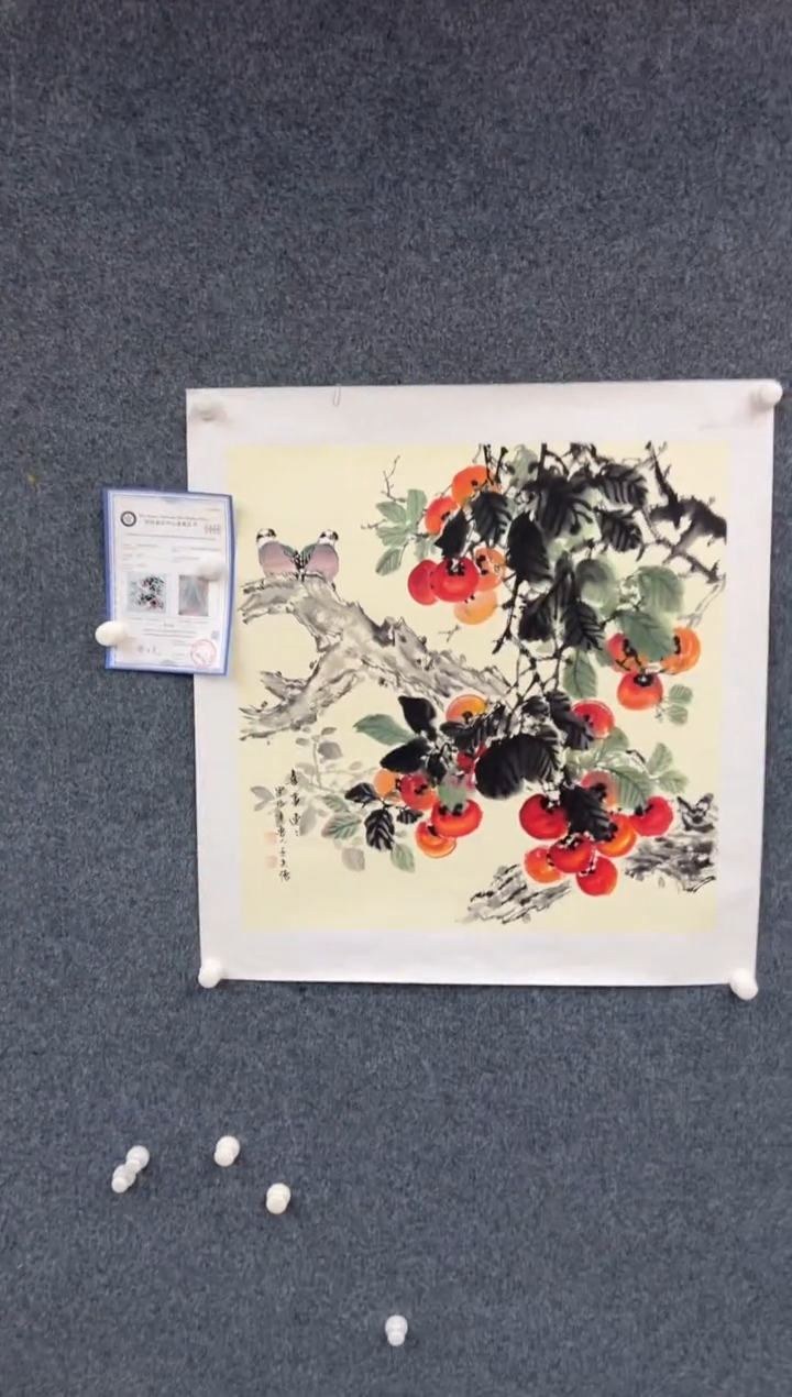 【闪购商品】国画1.29-王夫怀-三尺224
