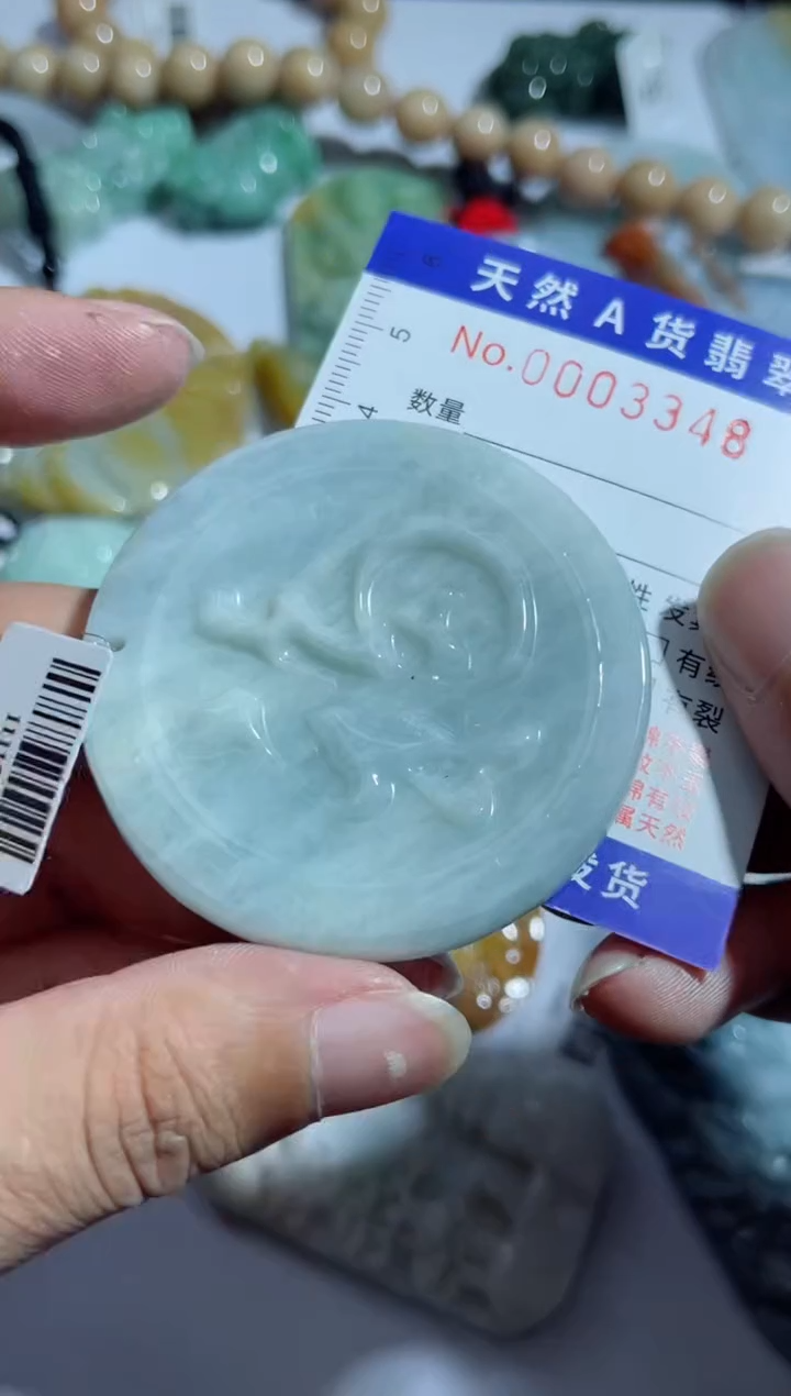 【闪购商品】翡翠吊坠(不含链)未镶嵌00003348