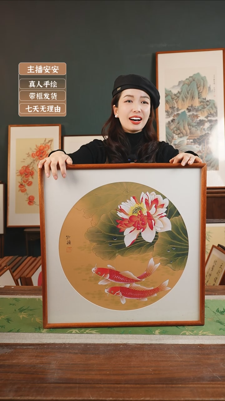 【闪购商品】国画孙颖53*53泥金底 莲年有余