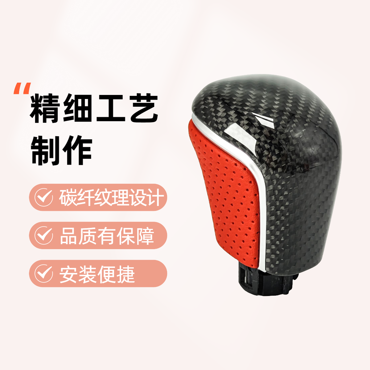 适用卡罗拉雷凌凯美瑞亚洲龙碳纤维汽车排档头改装档把头