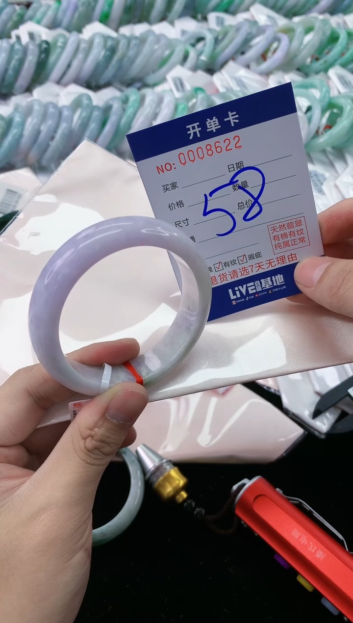 【闪购商品】翡翠手镯未镶嵌翡翠天然缅甸A货