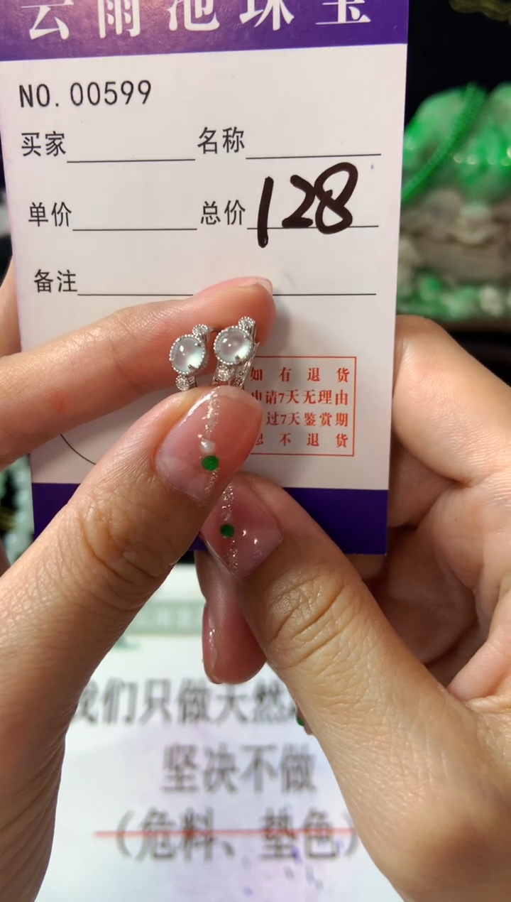 【闪购商品】翡翠耳饰银S925镶嵌多样性发一