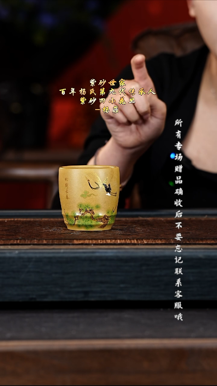 宜兴紫砂团团紫砂精选主人杯