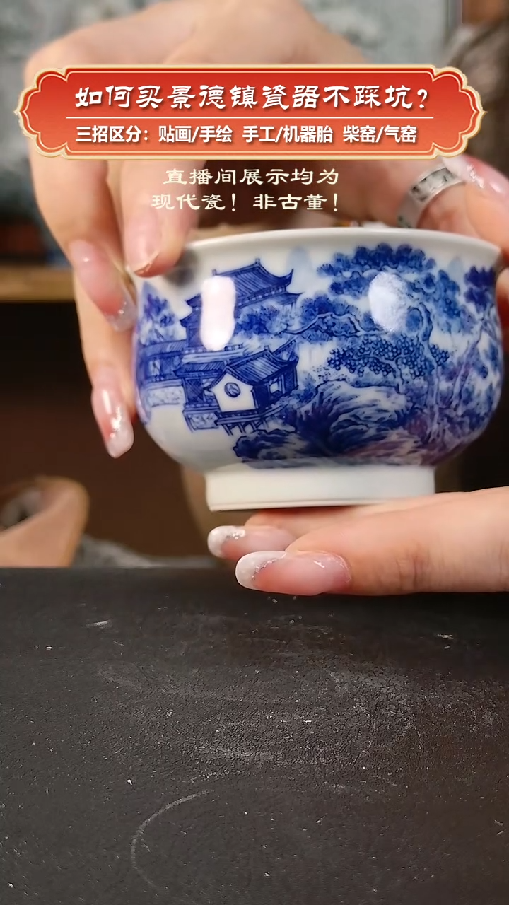 杯艺贵轩柴窑-青花山水内外绘炉式杯（微瑕）