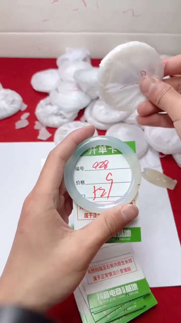 【闪购商品】玛瑙/玉髓手镯未镶嵌428