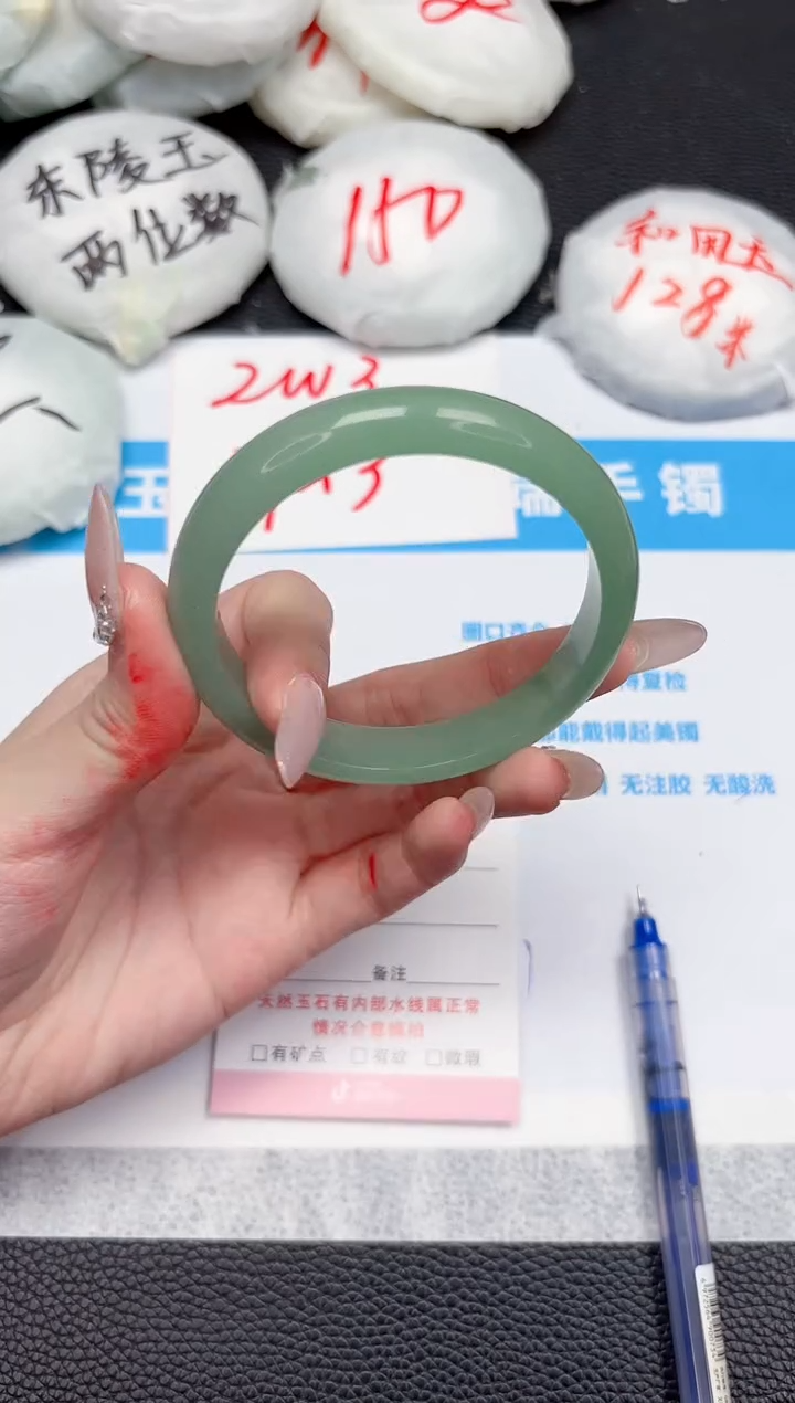 【闪购商品】石英质玉手镯未镶嵌351-55.8