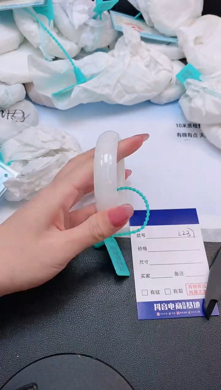 和田玉手镯未镶嵌24L237-55