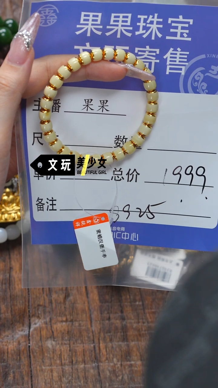 【闪购商品】银S925镶嵌蜜蜡珠宝奇石蜜蜡