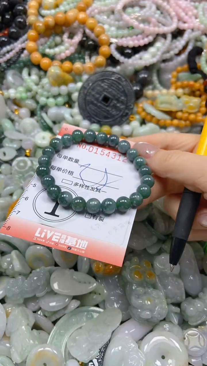 翡翠未镶嵌颈饰闪购0154312