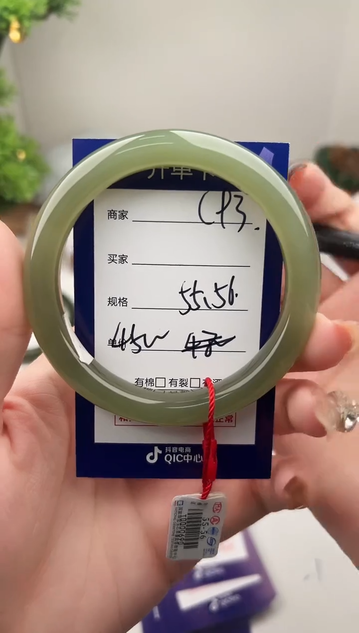 未镶嵌手镯和田玉微色差C93