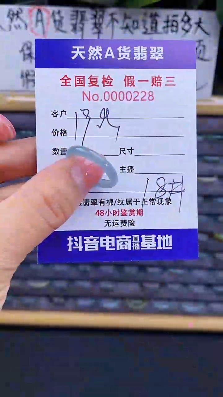 【闪购商品】翡翠戒指未镶嵌228翡翠戒圈