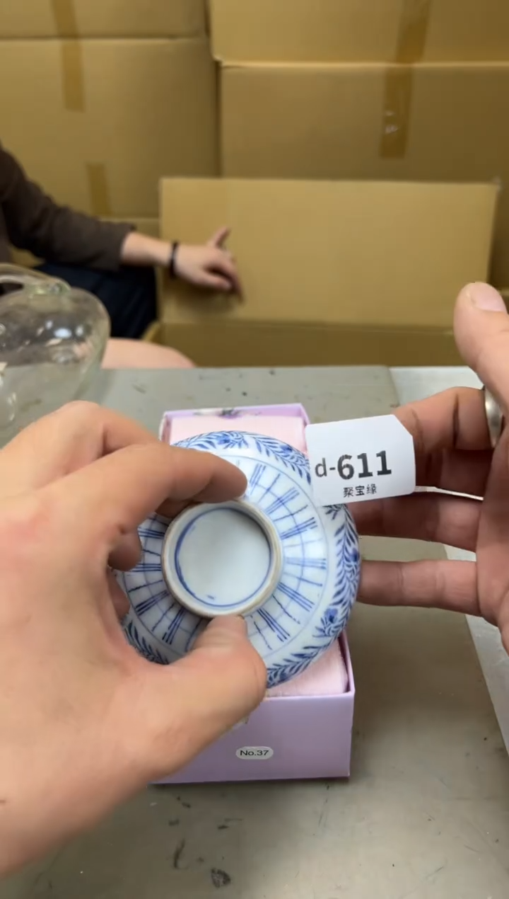 瓷片611 聚宝缘海陶精选