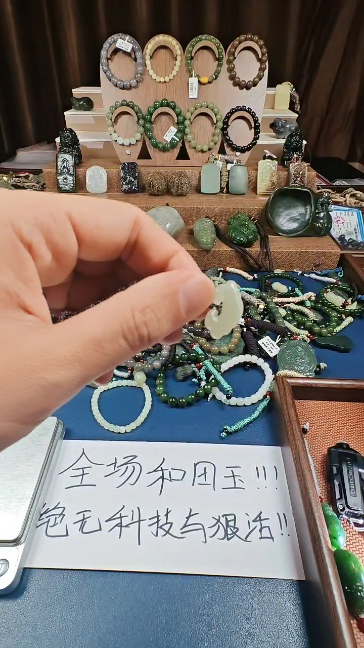 颈饰未镶嵌和田玉多样性发货拍一发一