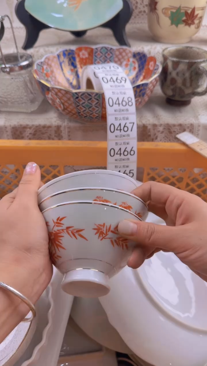 464默认微瑕，满20元包邮