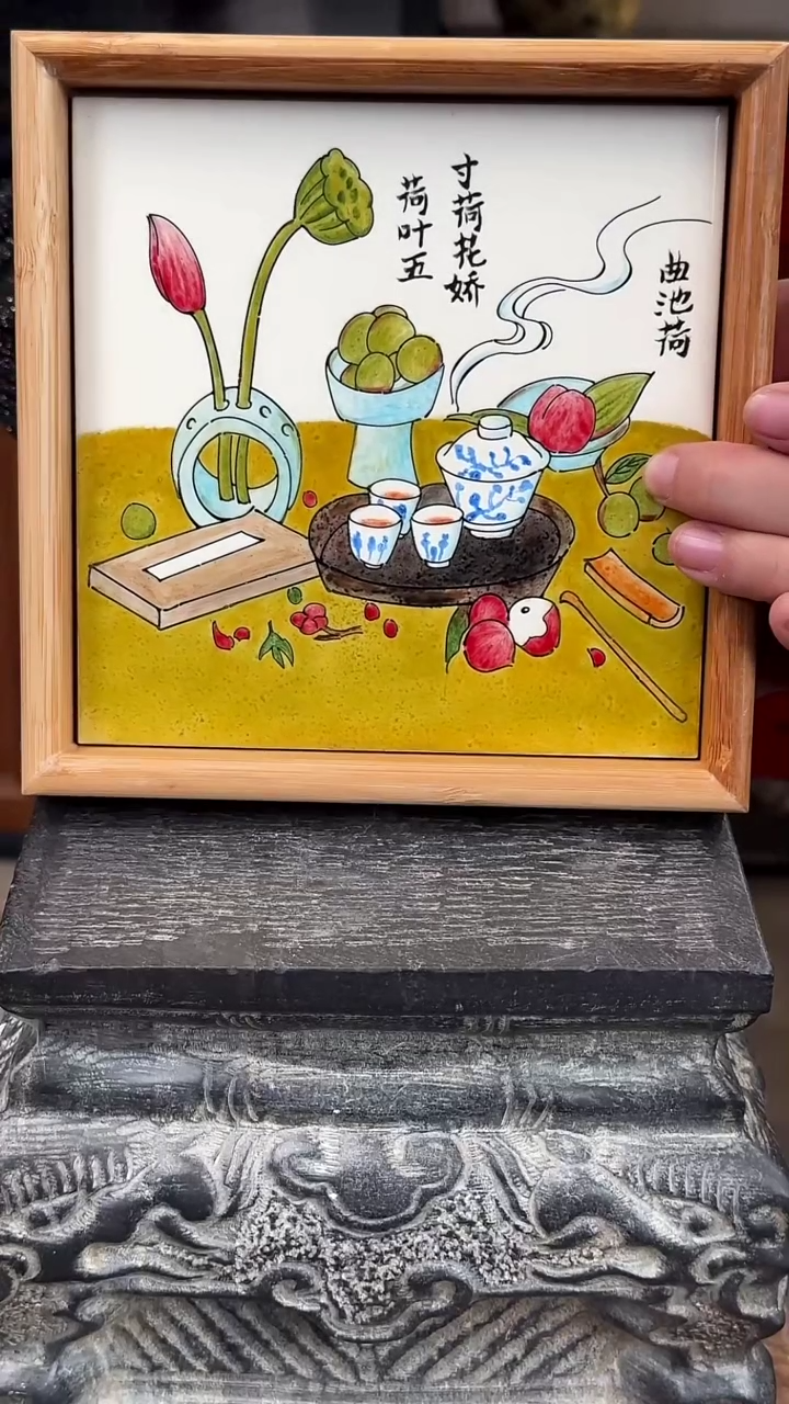 【闪购商品】摆件釉上彩陶瓷竹茶盘杯托