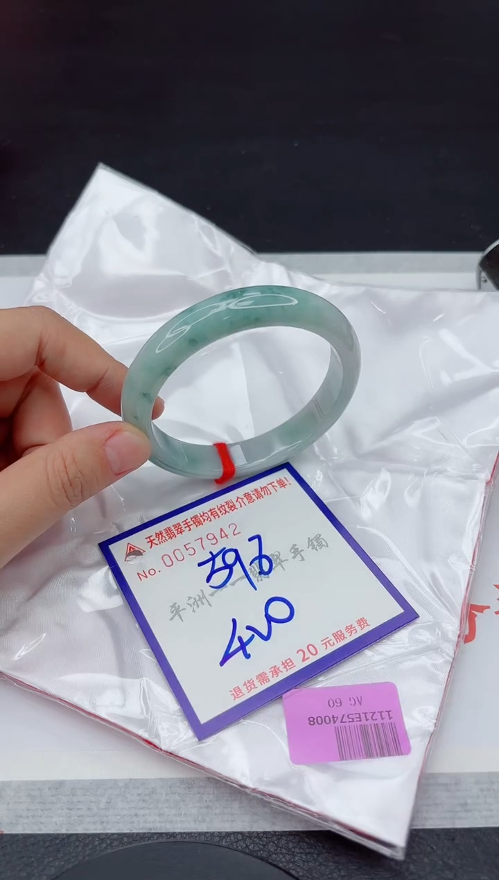 未镶嵌手镯翡翠111111