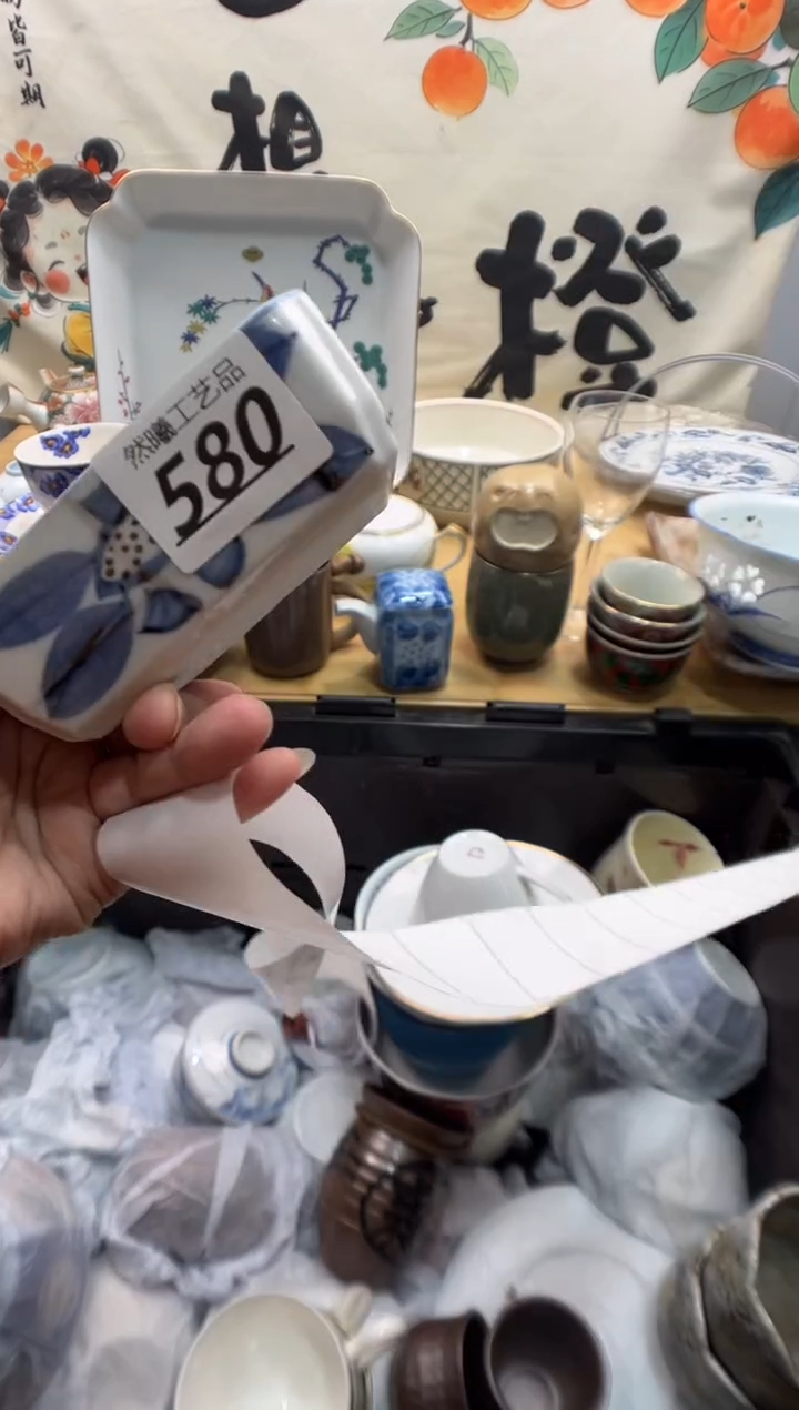 瓷片果****姐580       